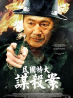 亚洲大片免费看